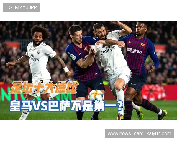 皇马前场回撤组织,带动全队攻守联动 皇马前场回撤组织,带动全队攻守联动